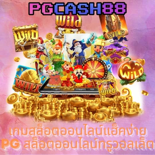 ufabet ทางเข้าล่าสุด