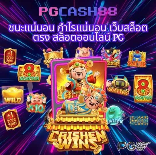 ufabet ทางเข้าล่าสุด